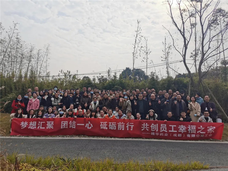 高效事情 幸福生涯 | NG娱乐药业开展第四序度员工生日会暨团建活动