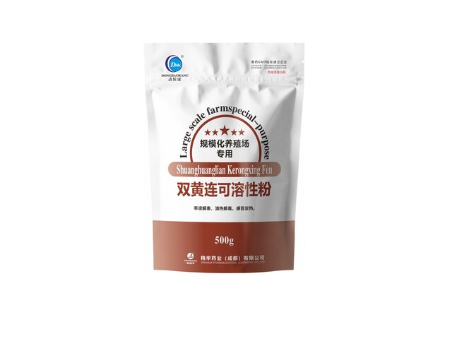 【双黄连可溶性粉】-规；；；；；吵∽ㄓ