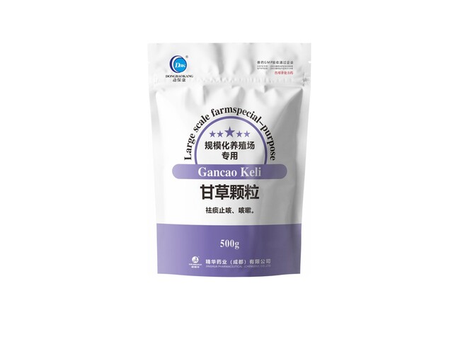 【甘草颗粒】-规；；；；；吵∽ㄓ