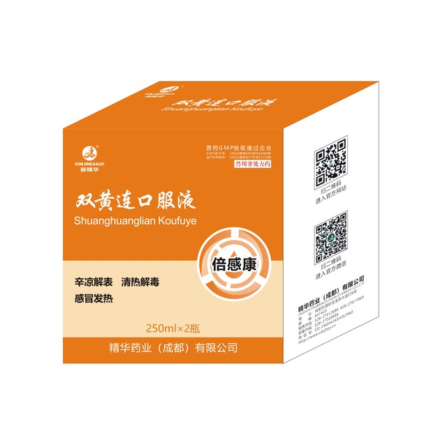 倍感康-双黄连口服液-规；；；；；；吵∽ㄓ.jpg