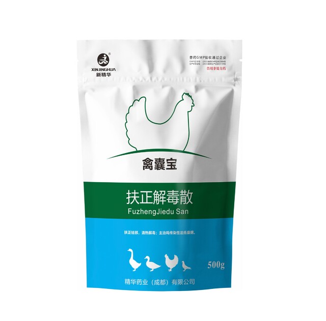 禽囊宝-扶正解毒散-规模；；；；；；；吵∽ㄓ.jpg